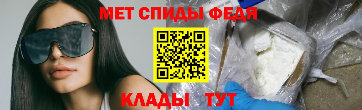 mega зеркало  Нерюнгри  Amphetamine Premium  АМФ 