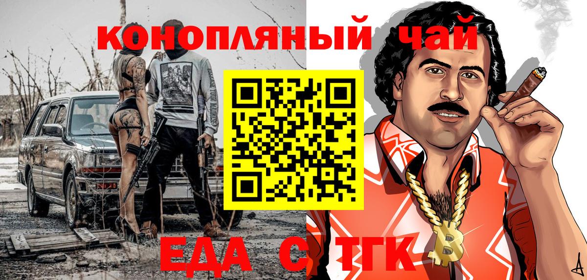 Canna-Cookies марихуана  Нерюнгри 