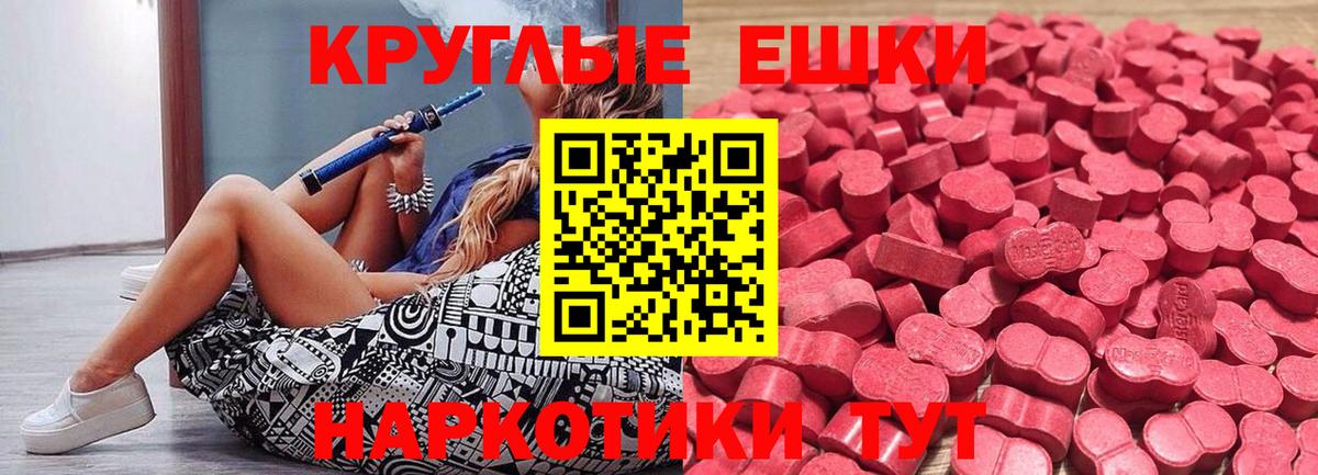 Нерюнгри  Вход с VPN  МЕТАМФЕТАМИН  Меф кристаллы  МАРИХУАНА  Гашиш  Вейп ТГК 