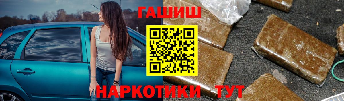 ГАШ индика сатива  Нерюнгри 