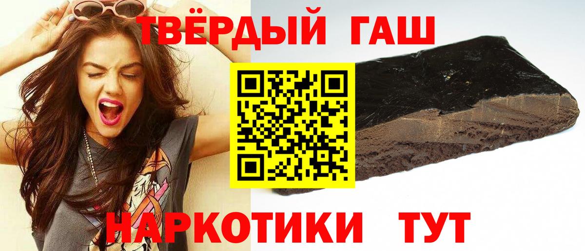 Нерюнгри  как найти   Вход с VPN  ГАШИШ Ice-O-Lator  ГАШИШ индика сатива  ГАШИШ 