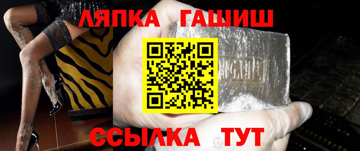 ГАШИШ гарик Нерюнгри