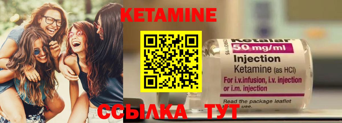 Нерюнгри  КЕТАМИН VHQ  МЕГА ссылки  Вход с VPN  КЕТАМИН VHQ 