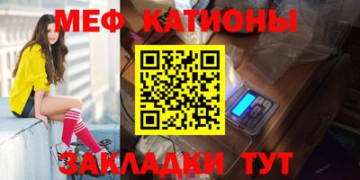 шишки Азнакаево