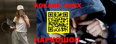 мефедрон Гагарин