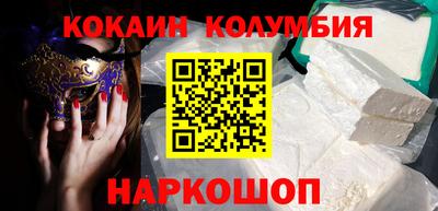 мефедрон Гагарин