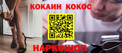 шишки Азнакаево