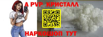 гашик Гатчина