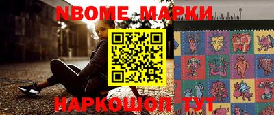 шишки Азнакаево