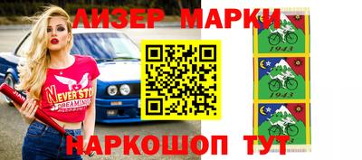 шишки Азнакаево