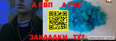экстази Гай