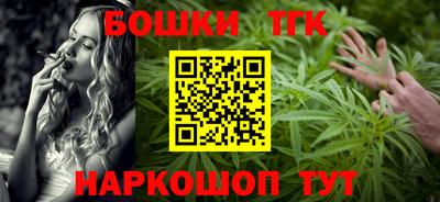 шишки Азнакаево