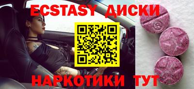 гашик Гатчина