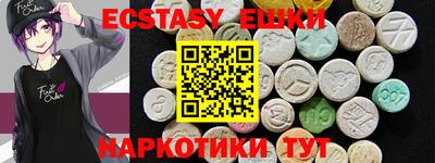 гашик Гатчина