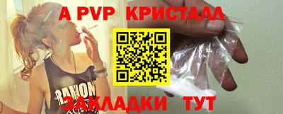 мефедрон Гагарин