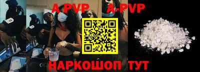 мефедрон Гагарин