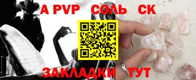 гашик Гатчина