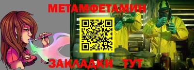экстази Гай