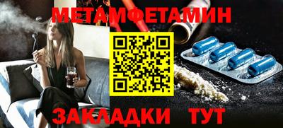 мефедрон Гагарин