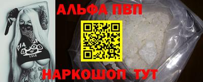 мефедрон Гагарин