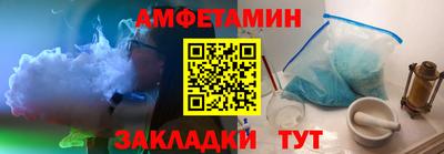гашик Гатчина