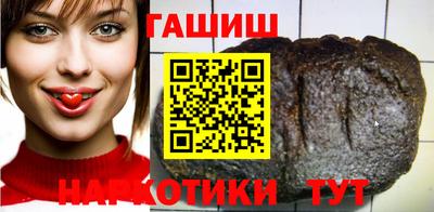 шишки Азнакаево