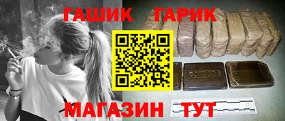 гашик Гатчина