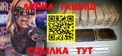 шишки Азнакаево