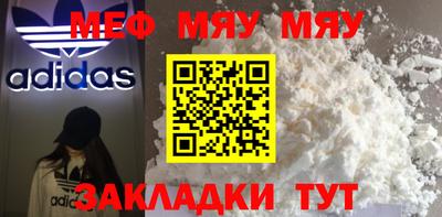 гашик Гатчина