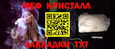 мефедрон Гагарин