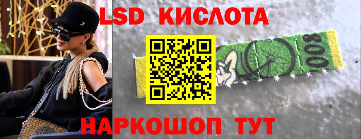 Нерюнгри  omg как зайти  Вход с VPN  LSD-25 экстази ecstasy 