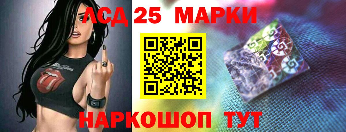 Лсд 25 экстази кислота  Лсд 25 экстази ecstasy  Нерюнгри 