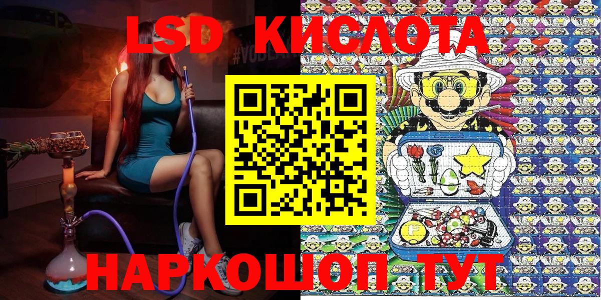Нерюнгри  Марки 25I-NBOMe 1500мкг  Вход с VPN  Марки 25I-NBOMe 1500мкг 