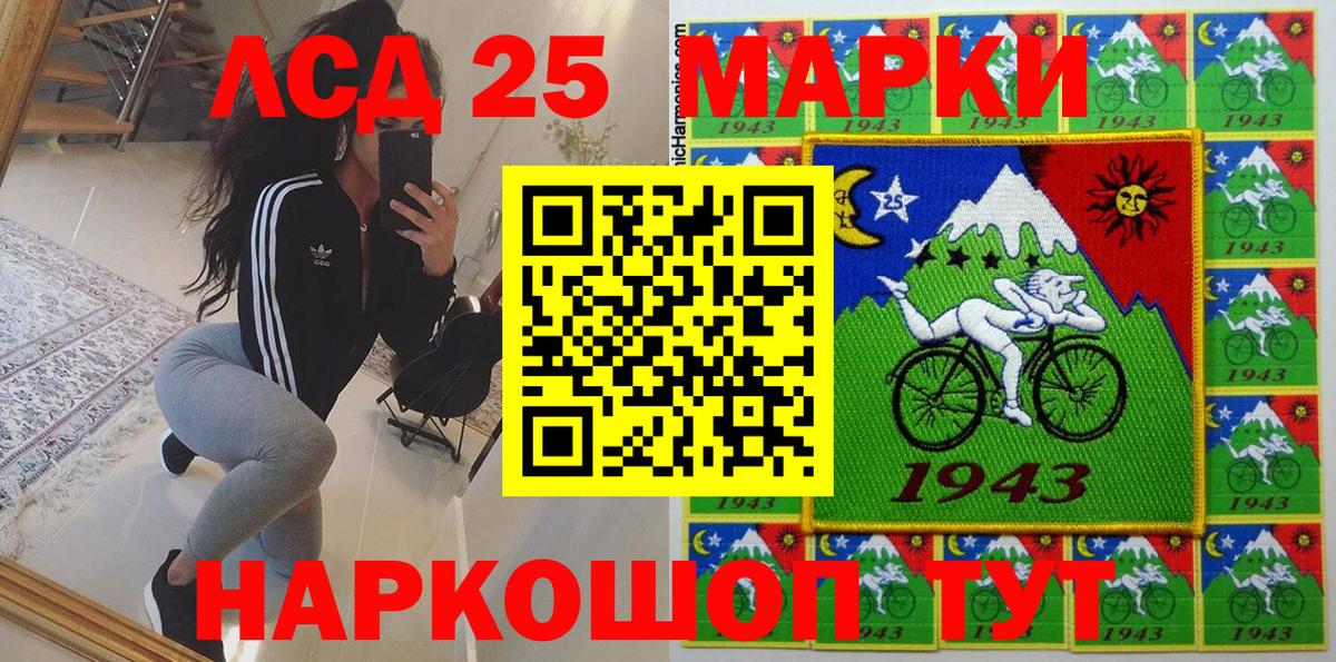 Марки 25I-NBOMe 1,5мг Нерюнгри
