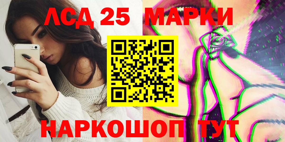 Марки N-bome 1,8мг  Марки N-bome 1,8мг  Марки N-bome  Нерюнгри 