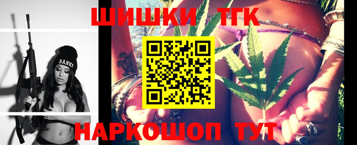 Каннабис MAZAR Нерюнгри