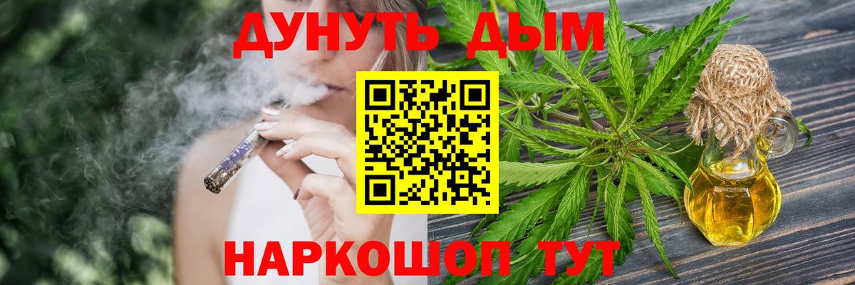 Шишки марихуана THC 21%  Канабис гибрид  Нерюнгри  Вход с VPN  Бошки Шишки семена 