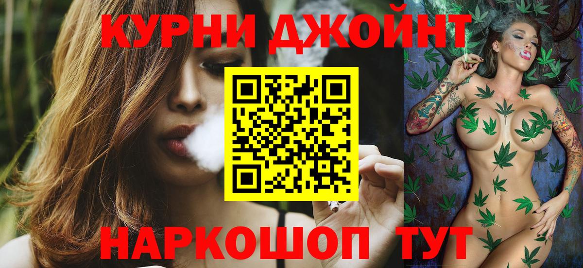 Конопля White Widow  Нерюнгри  Каннабис AK-47  Бошки марихуана план 